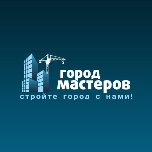Логотип строительной компании Город Мастеров