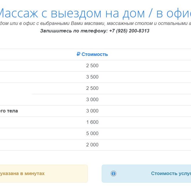 Прайс