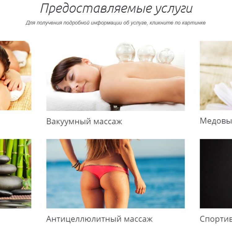 Услуги